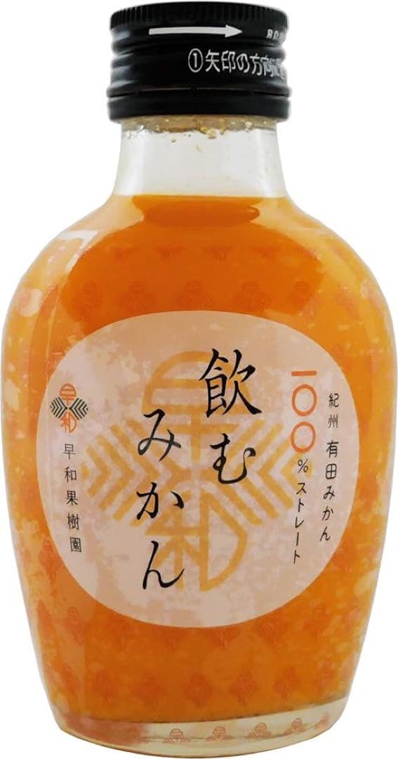 【氏家】KAGOME 野菜ジュース・ フルーツジュース・オロナミンC