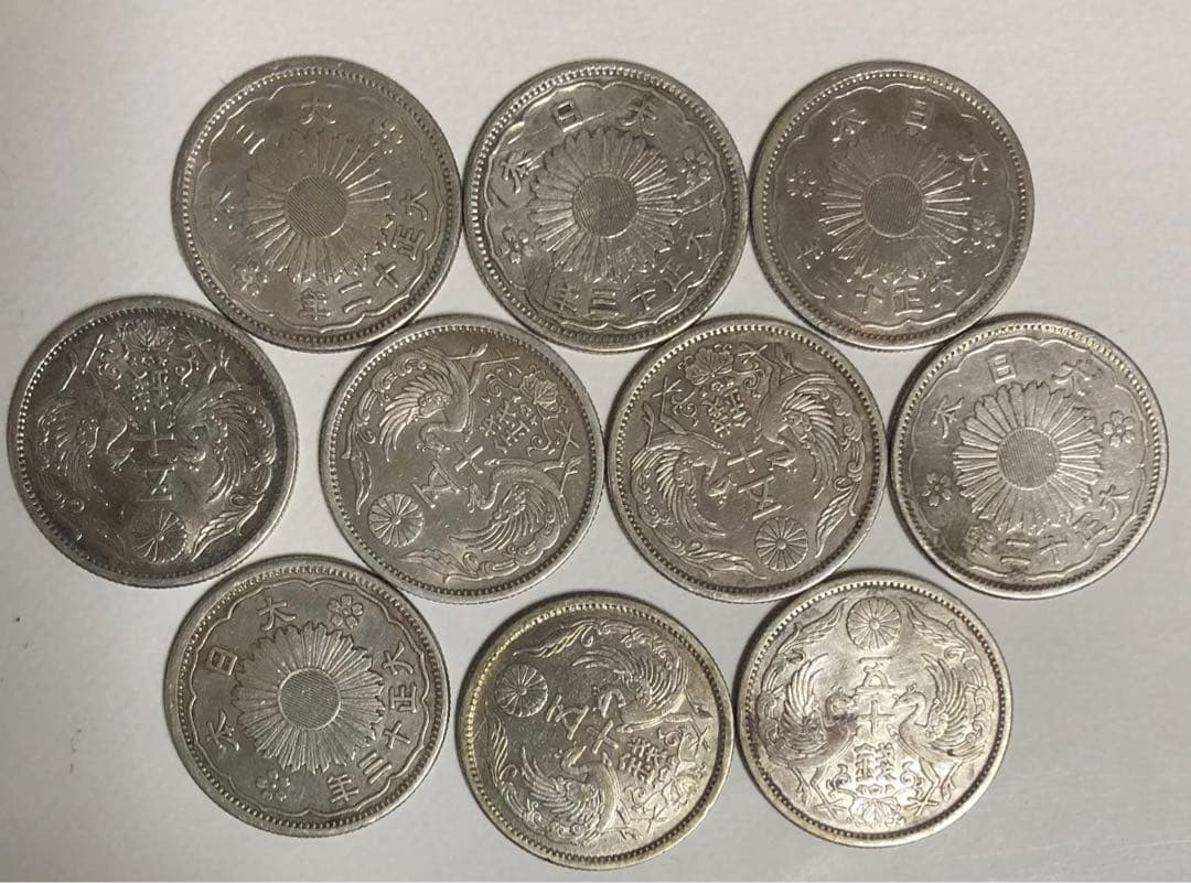 大正￼時代 50銭銀貨 古銭 10枚セット