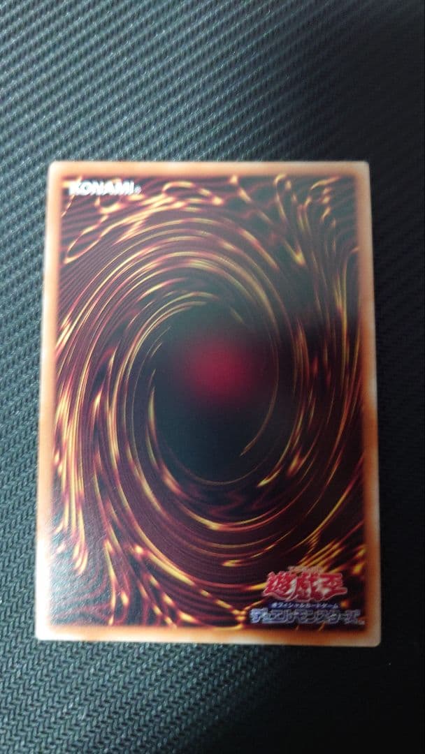 遊戯王OCG 増殖するG 25th