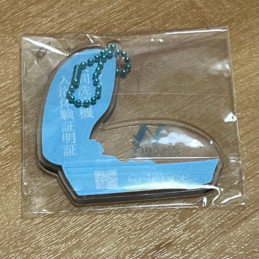 希少　非売品　ミライ人間洗濯機体験証明証キーホルダー　パンフレット　万博