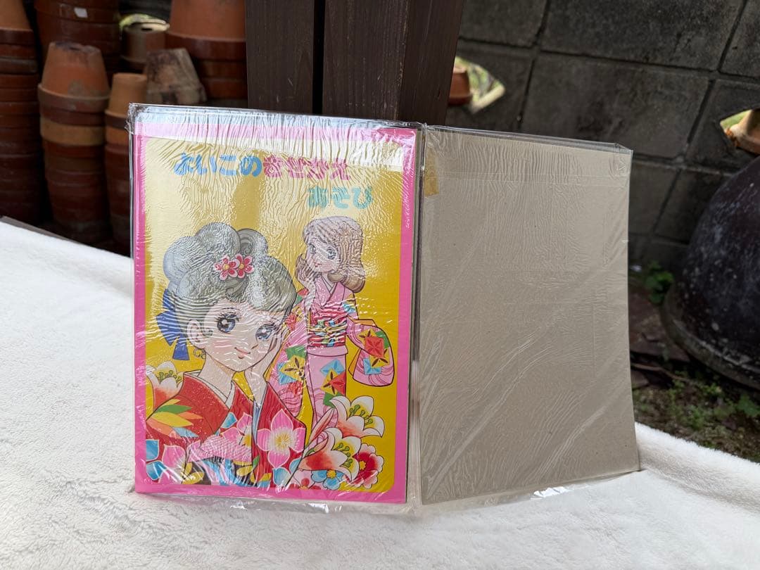 昭和レトロ　駄菓子屋　玩具　ワコーのきせかえ　ごっこ遊び　立体お部屋　当時物