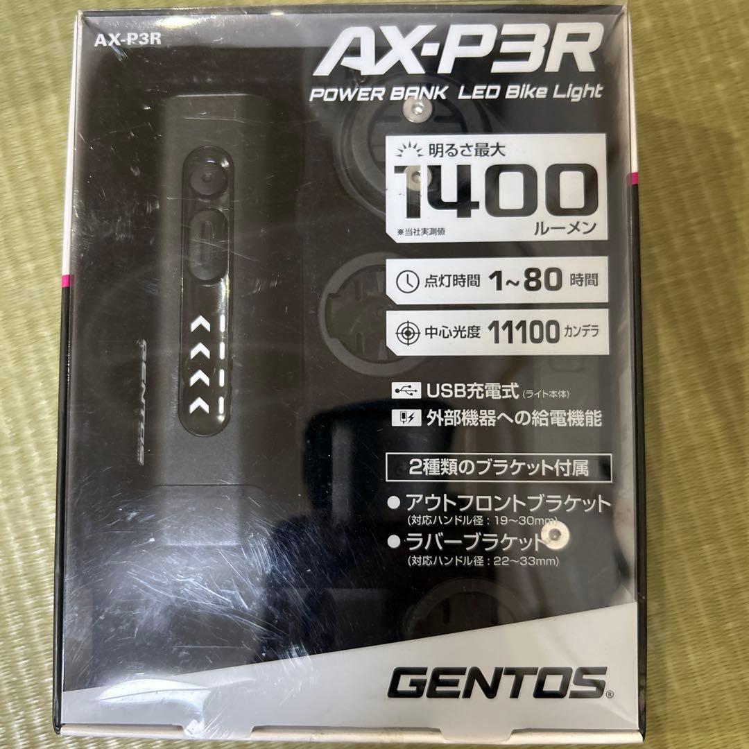 ＧＥＮＴＯＳ　ＬＥＤ充電式バイクライトＡＸＰ３Ｒ