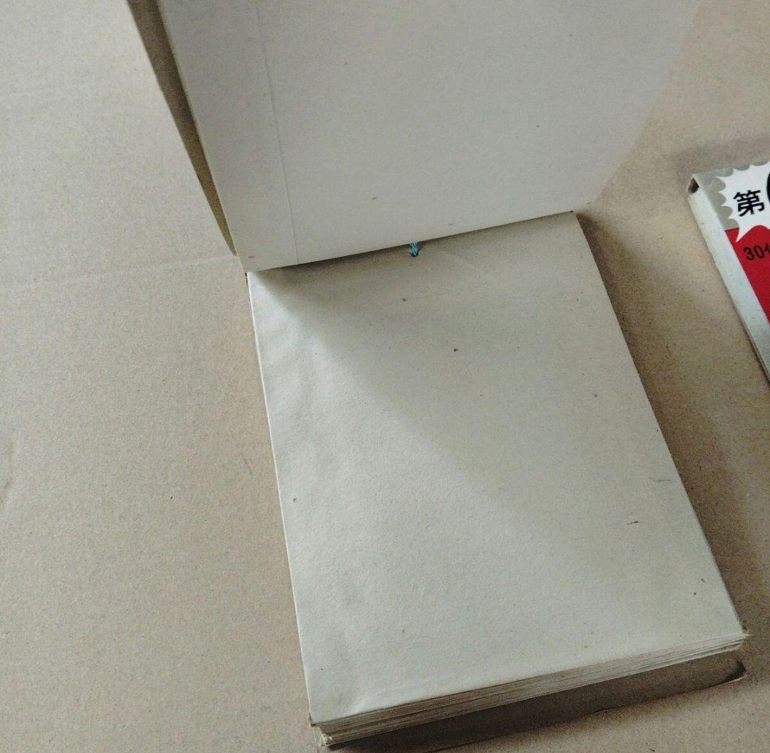 第6弾ウルトラ 円谷プロ 昭和レトロ 駄菓子屋くじ カード デットストックCC