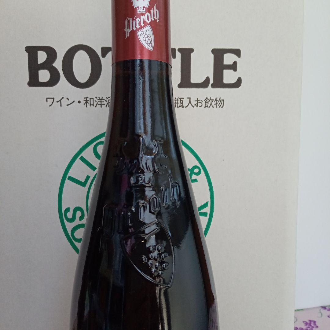 高貴なハンガリー赤のアイスワイン２本セット　アイスクリスタル＆ボール・フォーラス