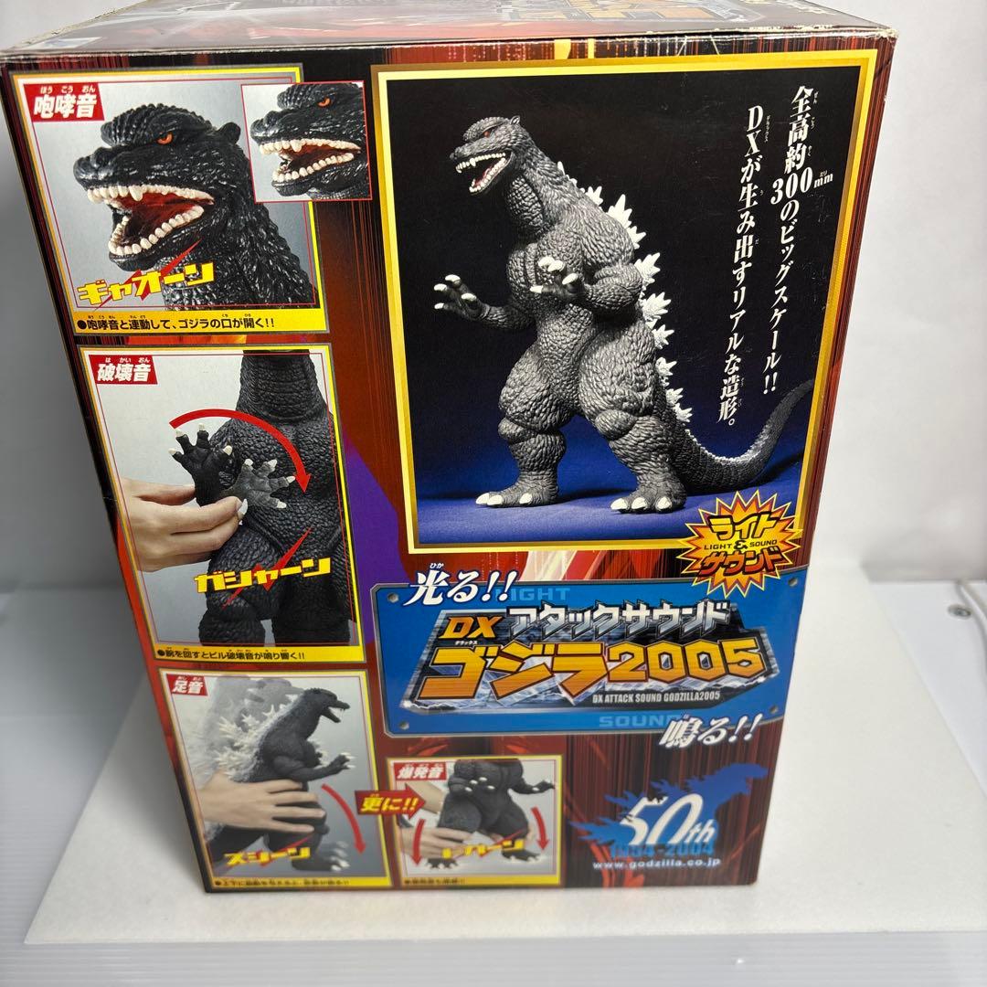 ライト＆サウンド動作確認済DXアタックサウンド　ゴジラ2005 振動センサー搭載