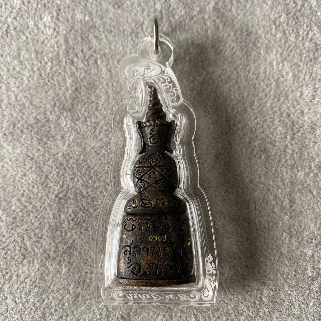 プラクルアン 精霊ンガン LPウィンユ師 超レア品 愛 成功 ビジネス運 御守り