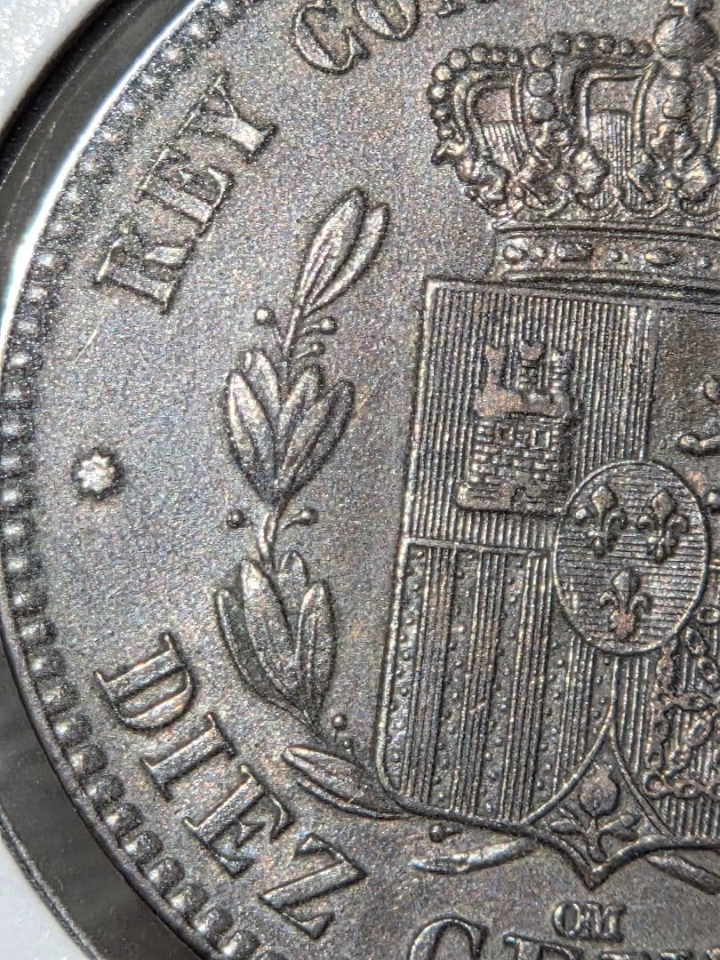 スペイン王国　アルフォンソ12世　10センティモス青銅貨　1878