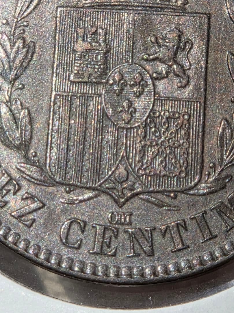 スペイン王国　アルフォンソ12世　10センティモス青銅貨　1878