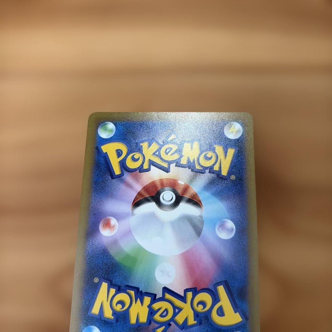 【美品】MEGAドリームex メガゲンガーex SAR マグネットローダーで発送