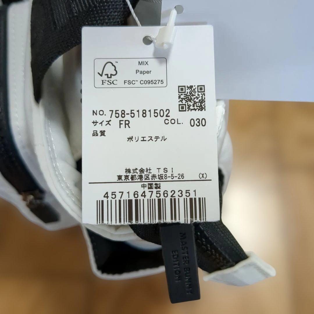 マスターバーニー　カートバッグ