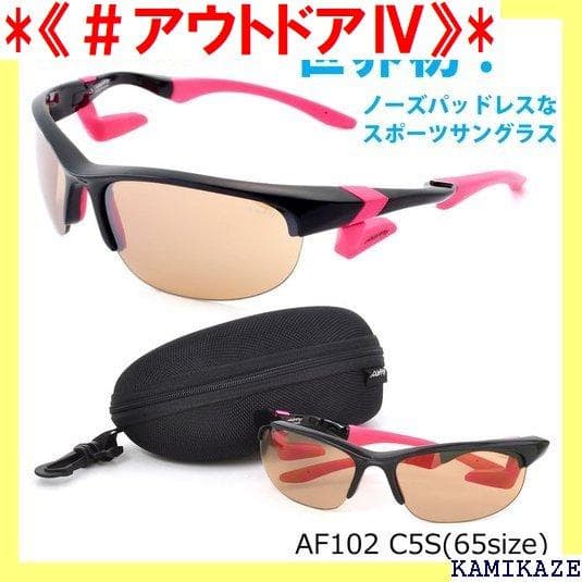 《＃アウトドアⅣ》 エアフライ レディース メンズ キャン 2 AirFl 59