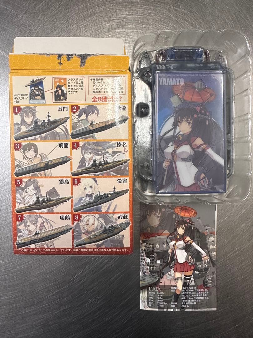 艦これ モデル Vol.2 全8種 フルコンプ ＋ シークレット　エフトイズ