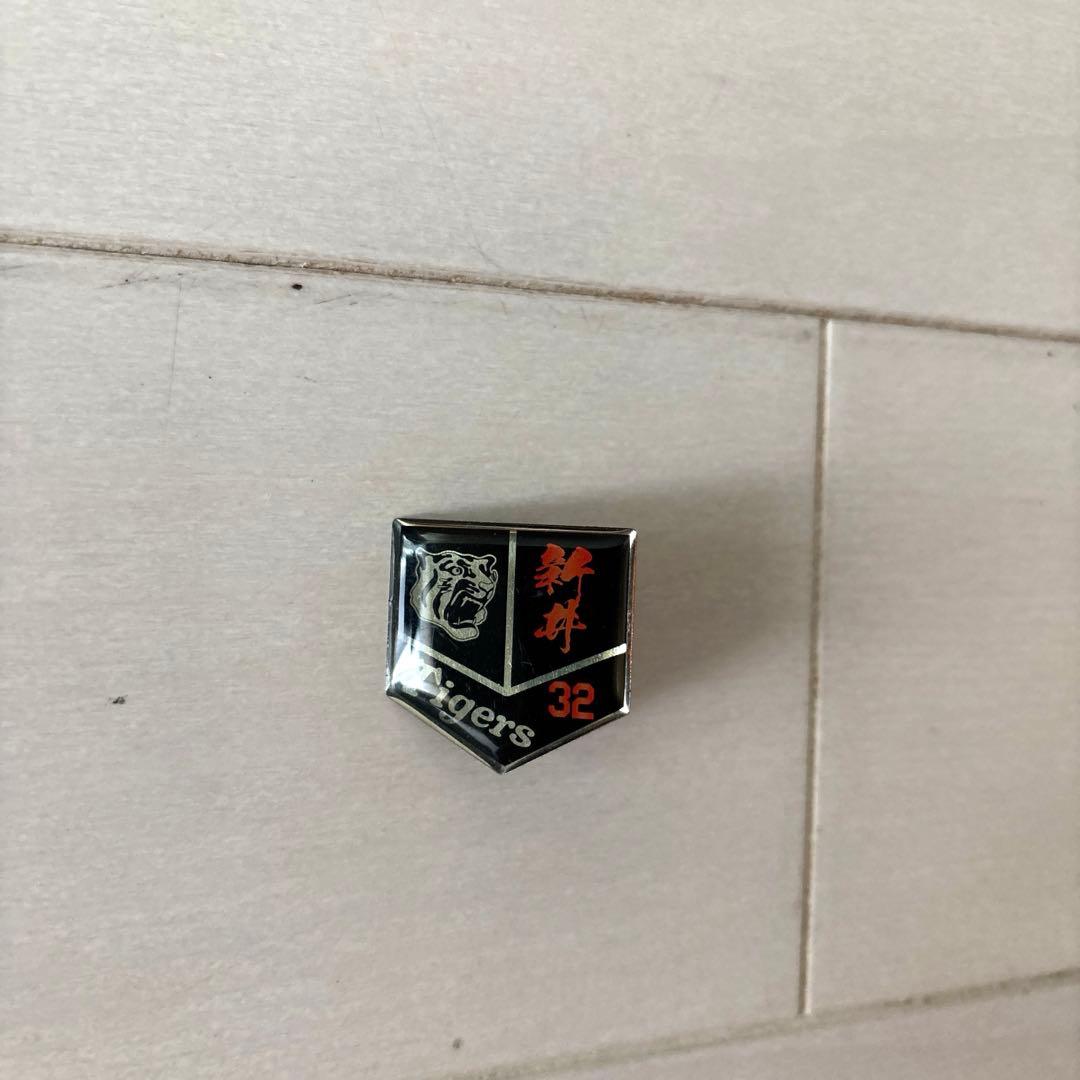 阪神タイガース　直筆サイン入りレプリカユニフォームＬ（美品）＆応援Ｔシャツセット