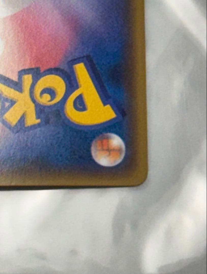 【美品】ポケカ マグマ団のグラードンEX