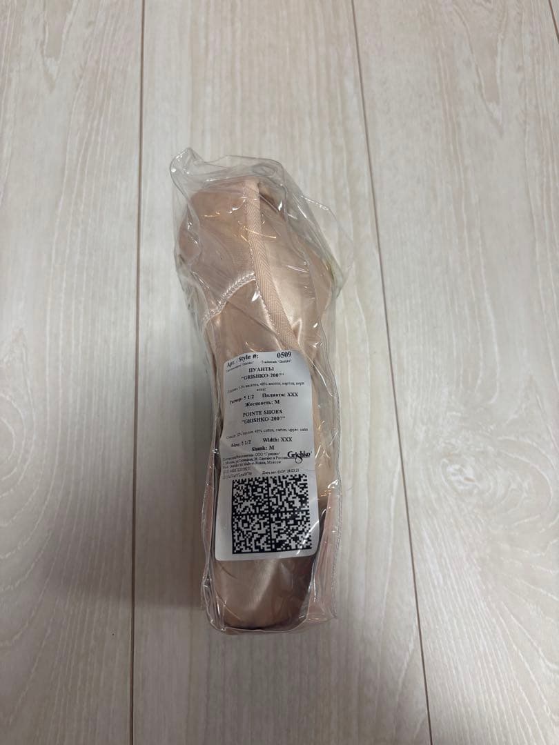 新品Grishko トゥシューズ 5 1/2 XXX M