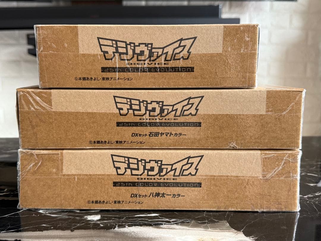 デジモン デジヴァイス 25th 未使用セット