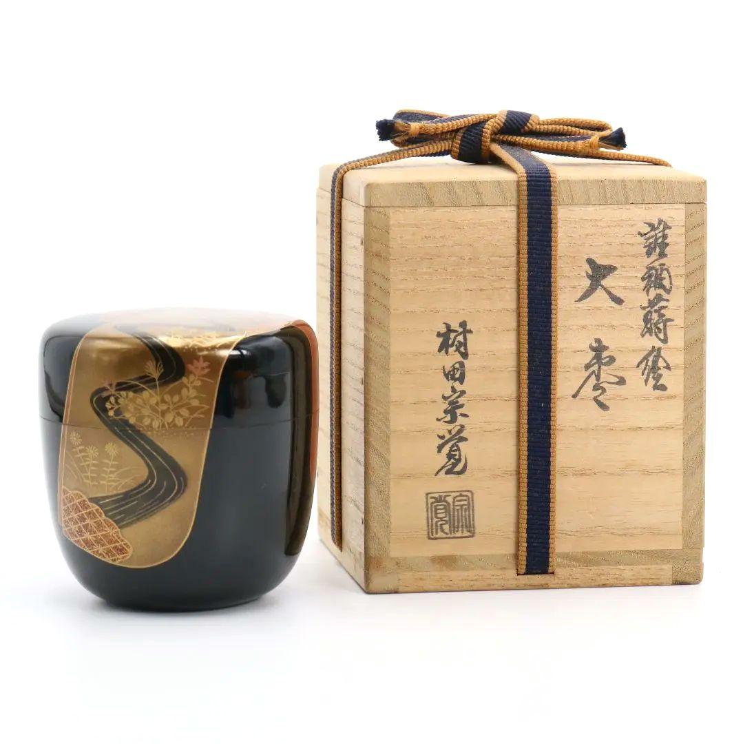 村田宗覚作 誰袖蒔絵 大棗 内銀溜 茶道具 共箱共布　AZ603　NT7