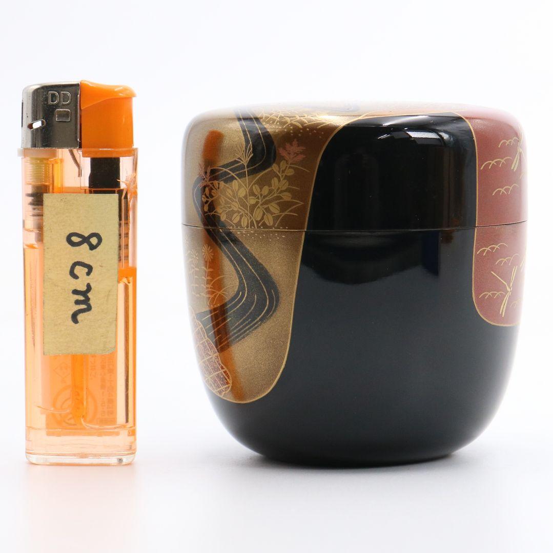 村田宗覚作 誰袖蒔絵 大棗 内銀溜 茶道具 共箱共布　AZ603　NT7