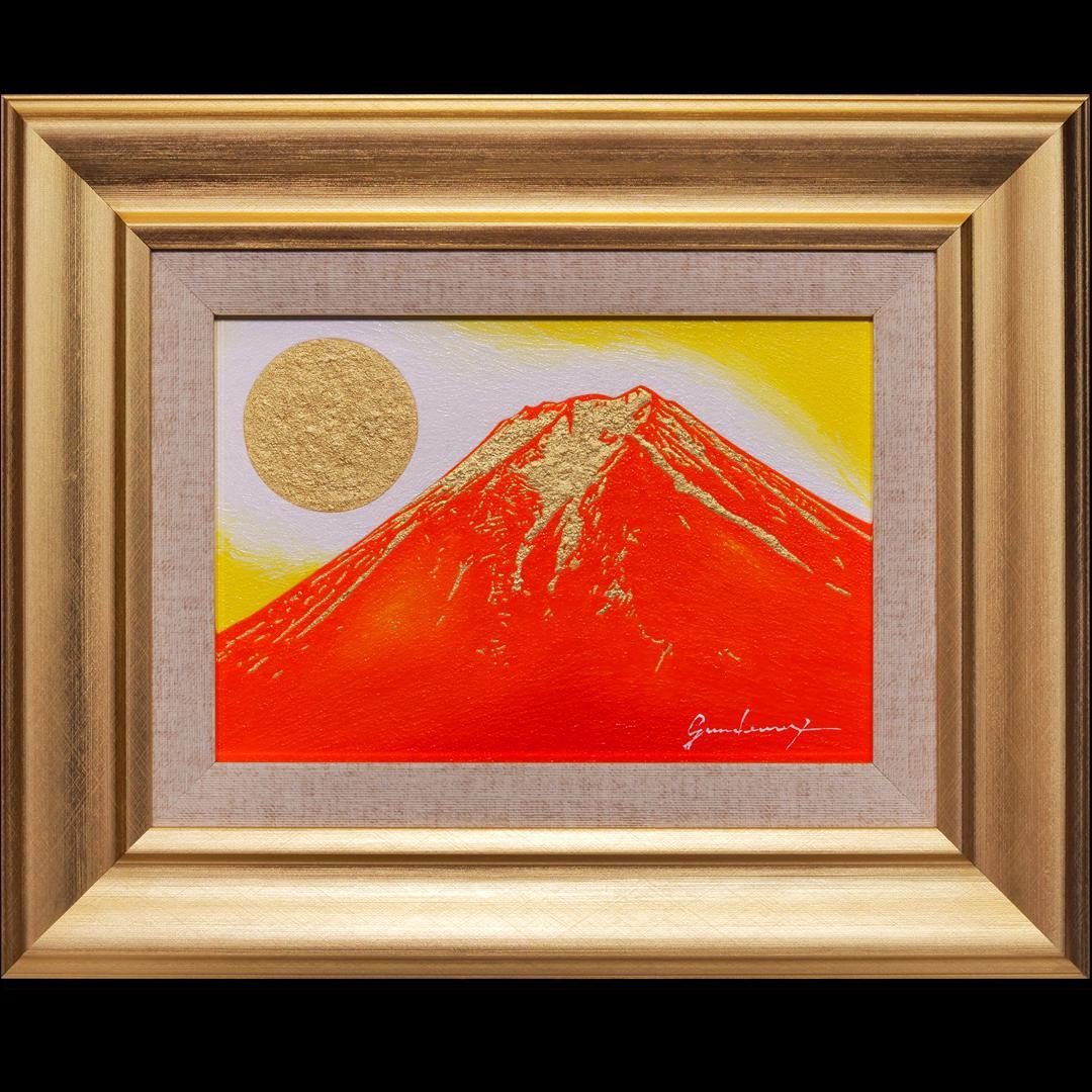 肉筆油絵●富士吉田からの金の赤富士山●がんどうあつし直筆絵画SM油彩額装品