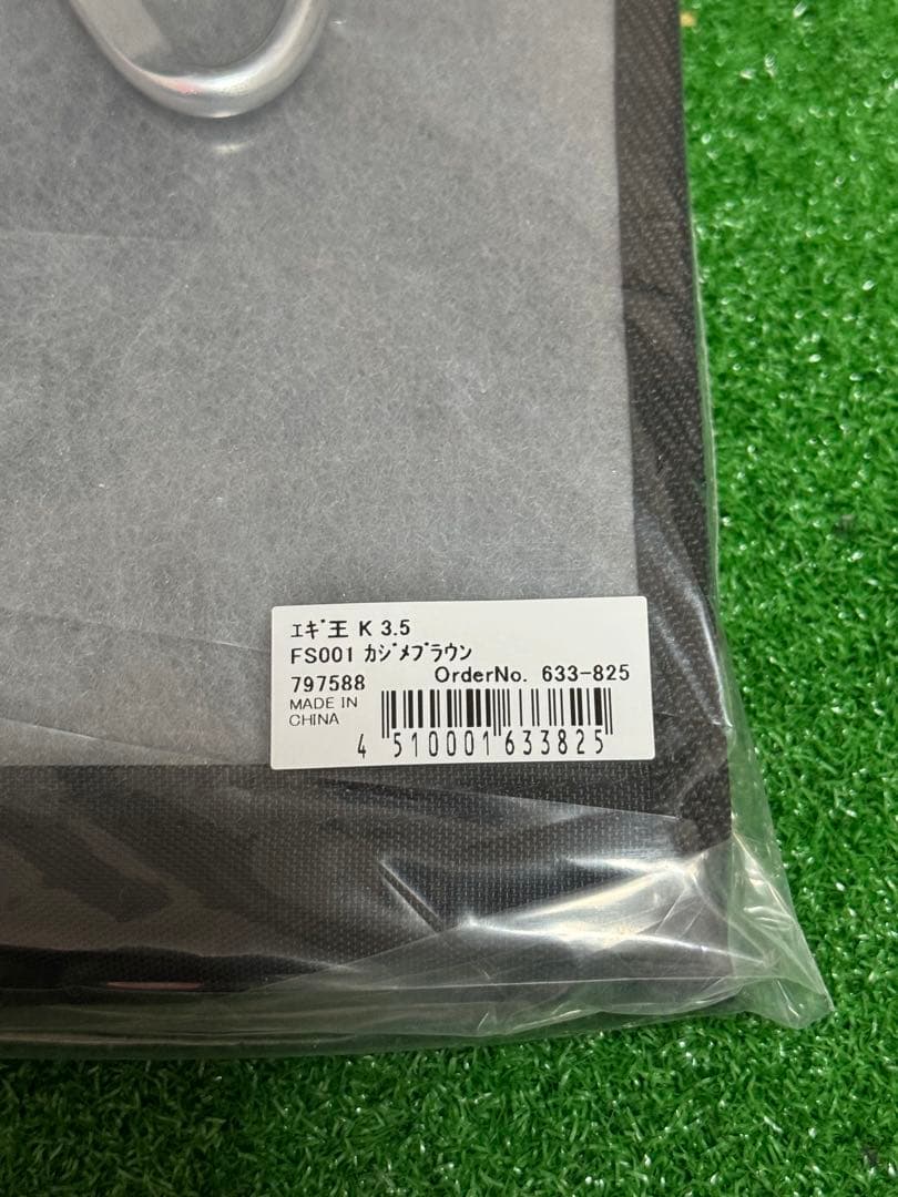 GW期間限定値下げ★エギ王K　カジメブラウン 3.5号　限定品 　新品未開封