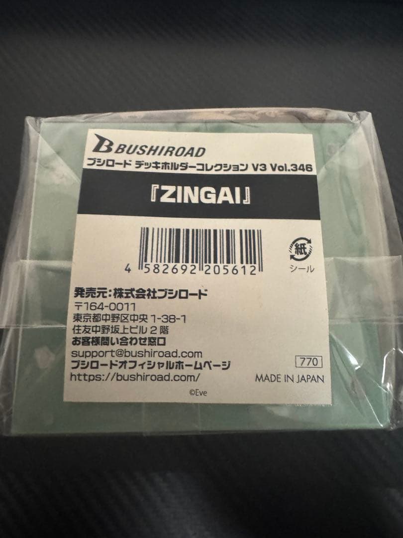 Eve ZINGAI デッキケース　新品未開封　ヴァイスシュヴァルツブラウ