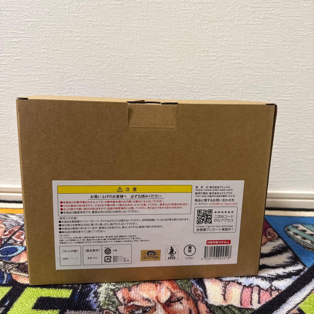 デフォリアル メタルグレイモン　”G”浸食モード ゴジラ デジモン　未開封品