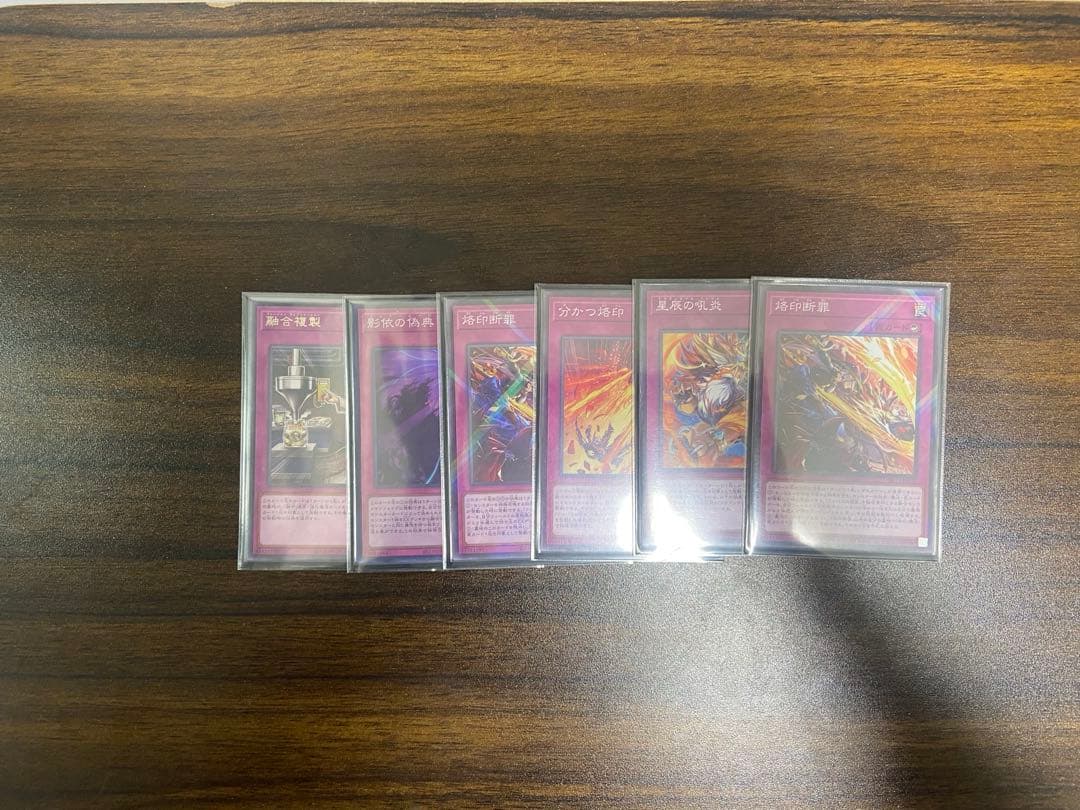 遊戯王引退品　ドラゴンテイル型烙印融合60GS デッキ