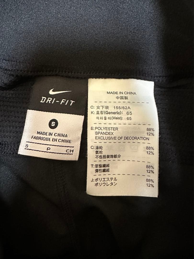 新品未使用　NIKE ナイキ　スポーツウェア　セットアップ