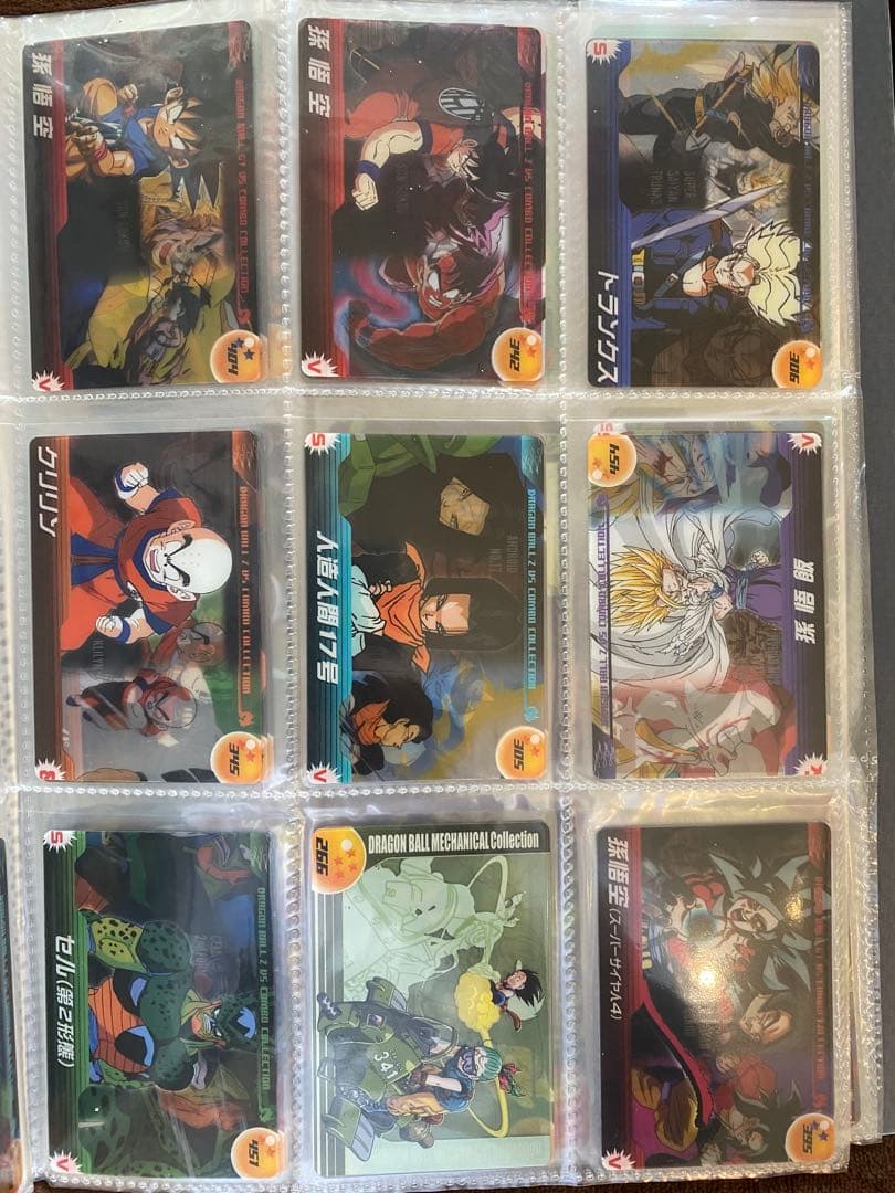 カ*ノ様 希少 森永 ドラゴンボール ウエハース ファイル丸ごと1冊 97枚(か