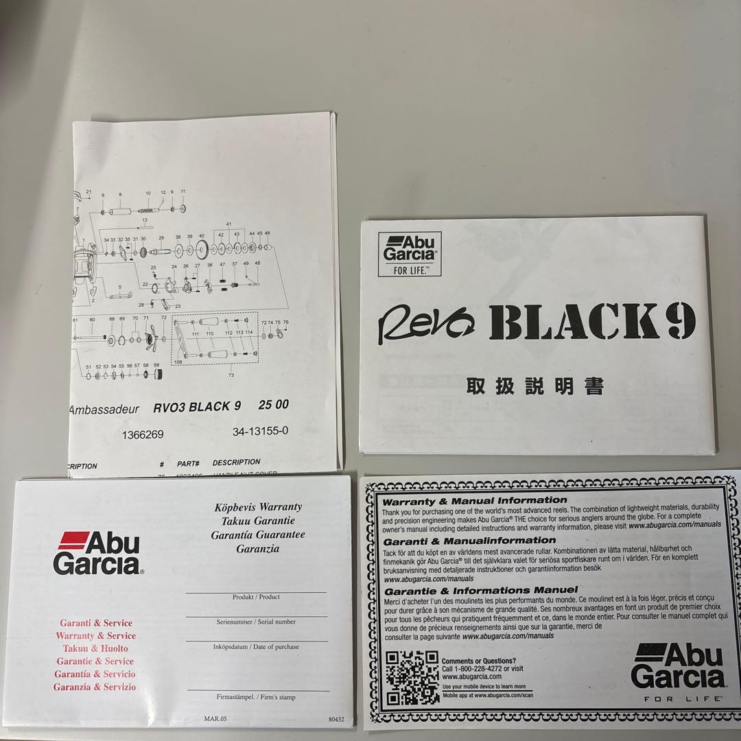 アブガルシア　ブラック9(右ハンドル)