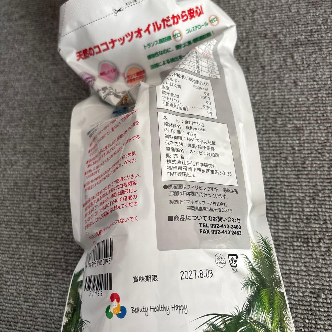 ナチュレオ 天然ココナッツオイル 920g6個