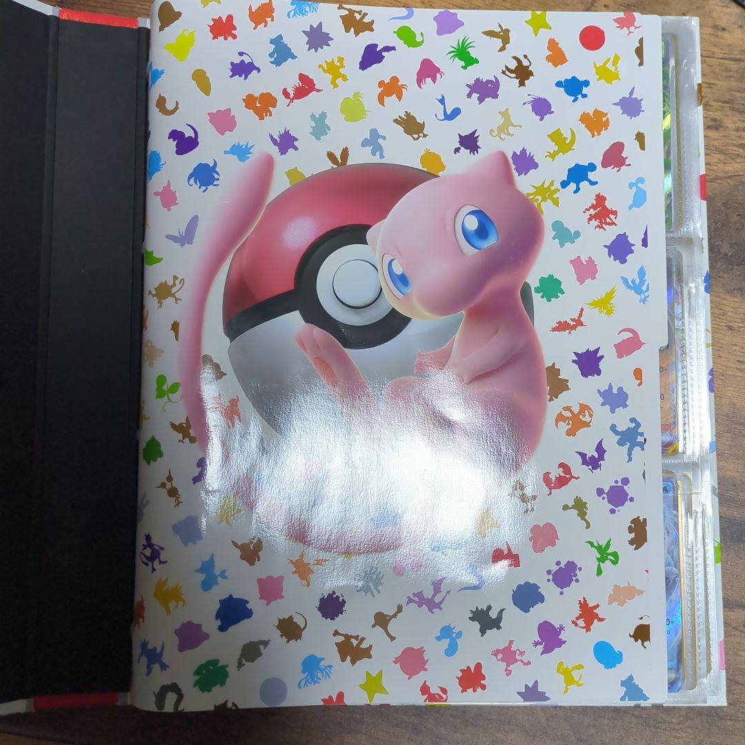 ポケモンカード151 図鑑コンプ モンスターボールミラーコンプ ファイルセット