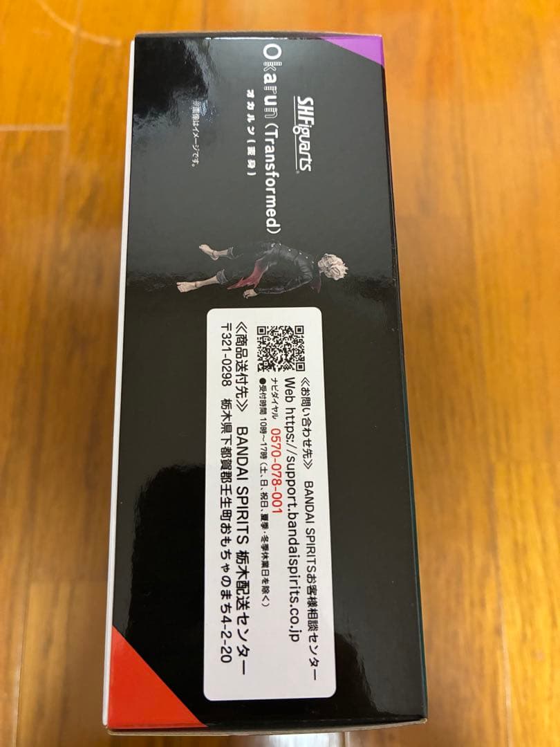 ダンダダン　SHフィギュアアーツ　オカルン