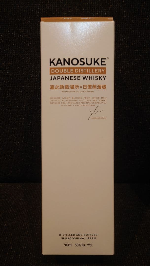 KANOSUKE DOUBLE DISTILLERY 700ml　箱付