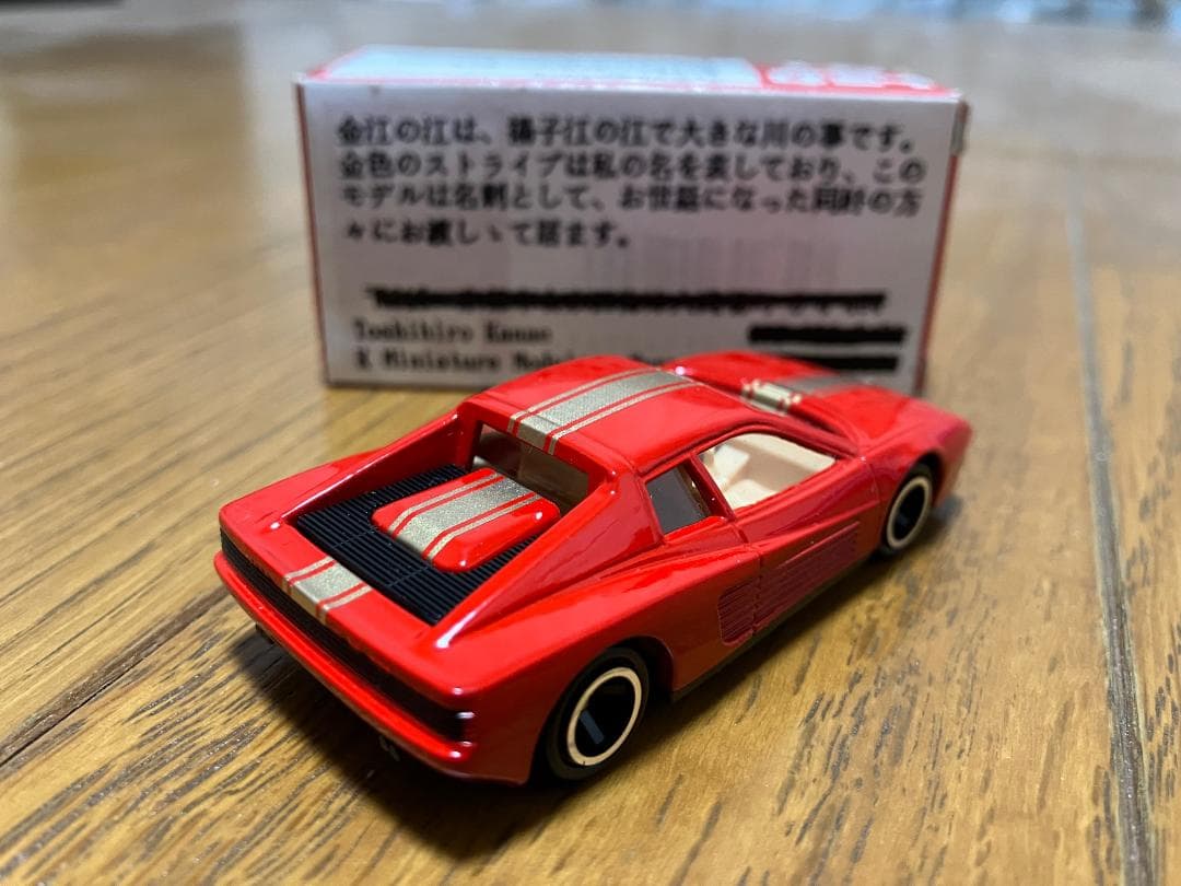 トミカ　フェラーリ　テスタロッサ　金江特注　非売品