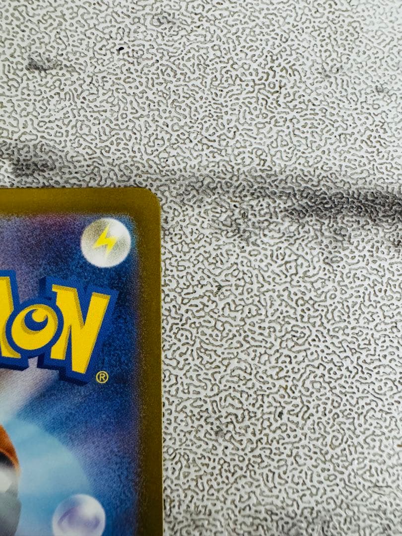 メガリザードンX ex MUR [M2 116/080] 初期傷アリ