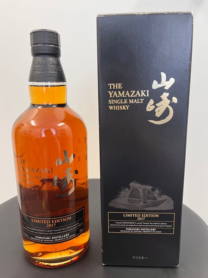 山崎シングルモルトウィスキーリミテッドエディション2017