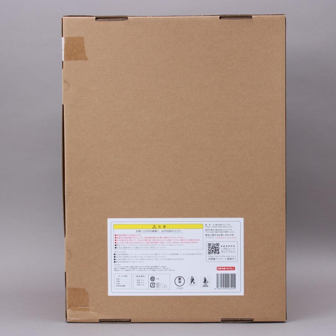 未開封 東宝30cmシリーズ ゴジラ 2023 ゴジラ-1.0 X-PLUS