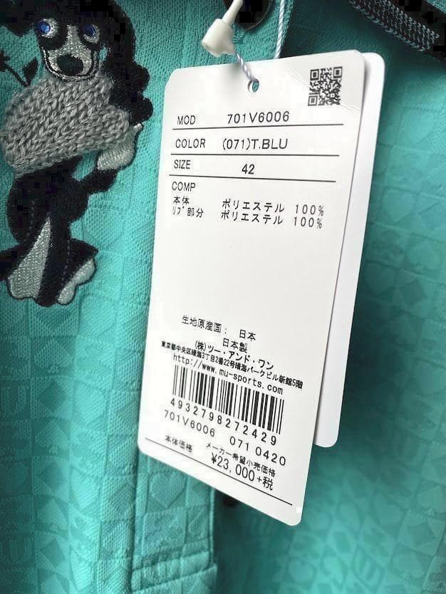 新品】エム ユースポーツ 価格25300円 トランプ柄 長袖ポロシャツ サイズL