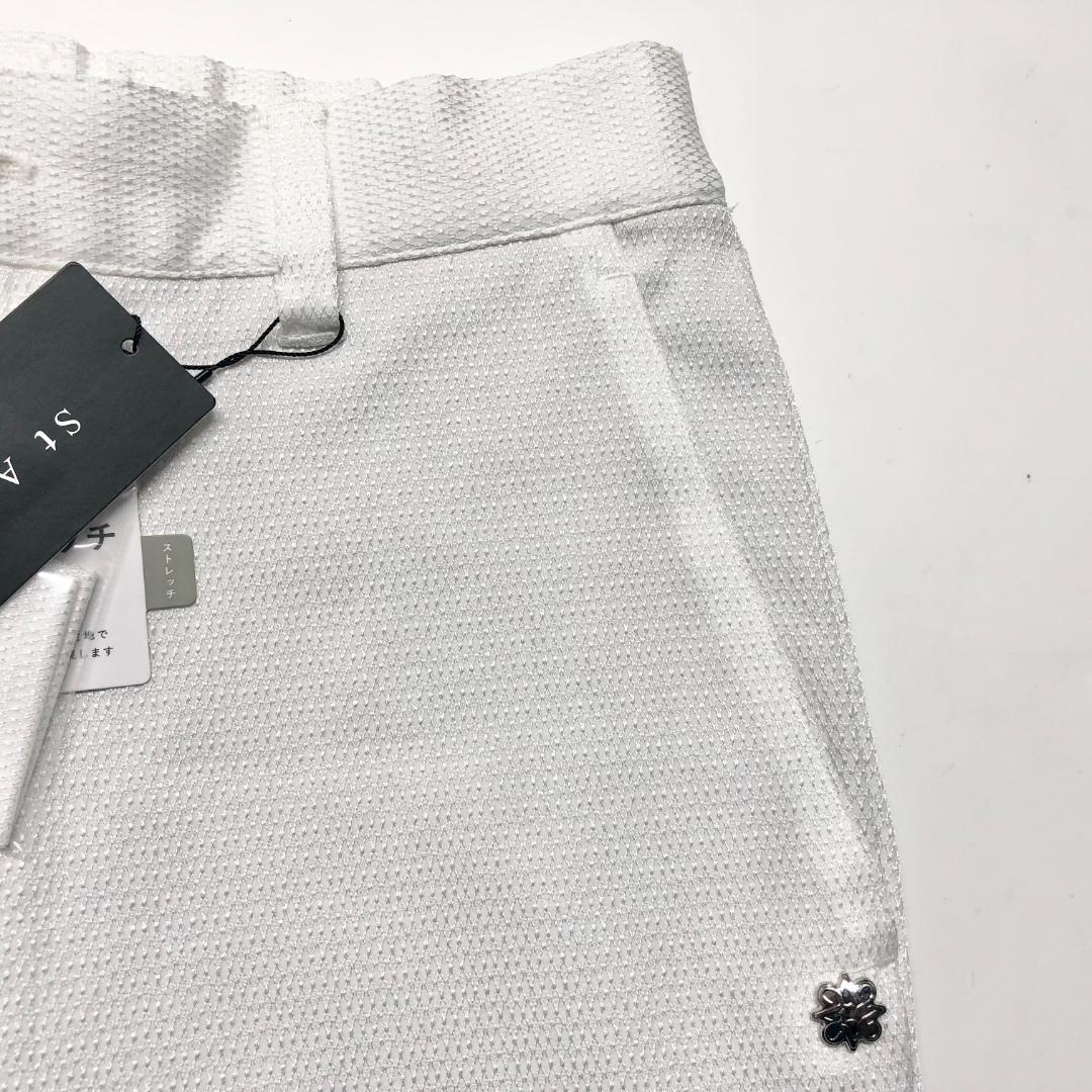 ○★新品未使用　St ANDREWS　ドビーストレッチクロップドパンツ　S　白