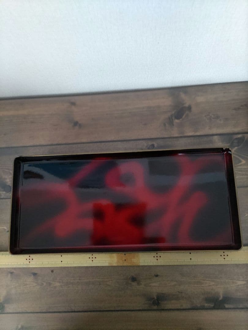 お屠蘇セット　会津塗器　内うるし塗