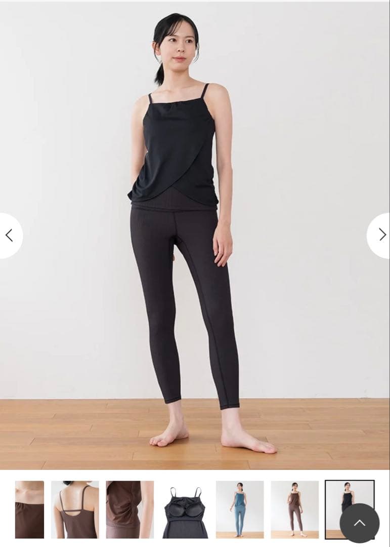 LAVA【SUKALA】リブドレープキャミソール