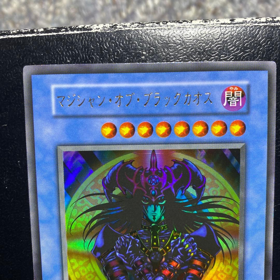 遊戯王　ブルーアイズホワイトドラゴン　他