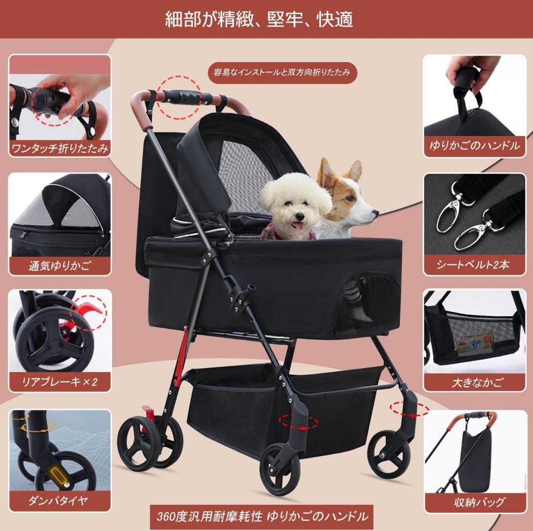 ペットカート 3WAY 15kg対応 折りたたみ式 黒