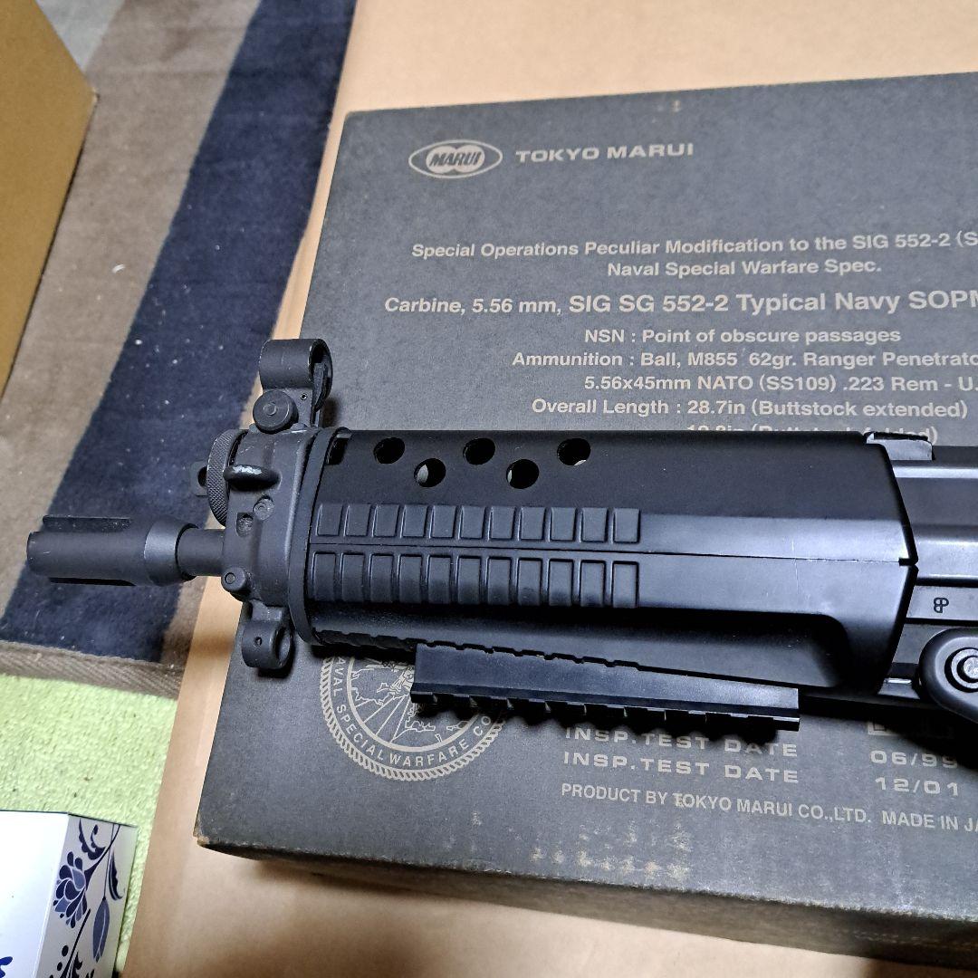 【週末限定価格】東京マルイ シグ552 シールズ 未使用に近い品