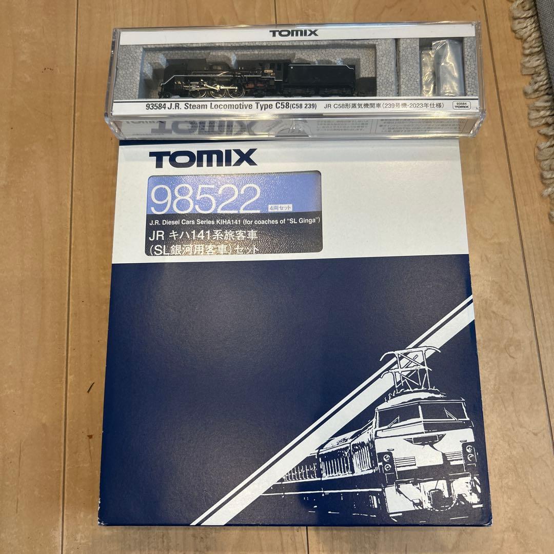 TOMIX SL銀河 C58 239(2023年仕様） ポポンデッタ室内灯取り付