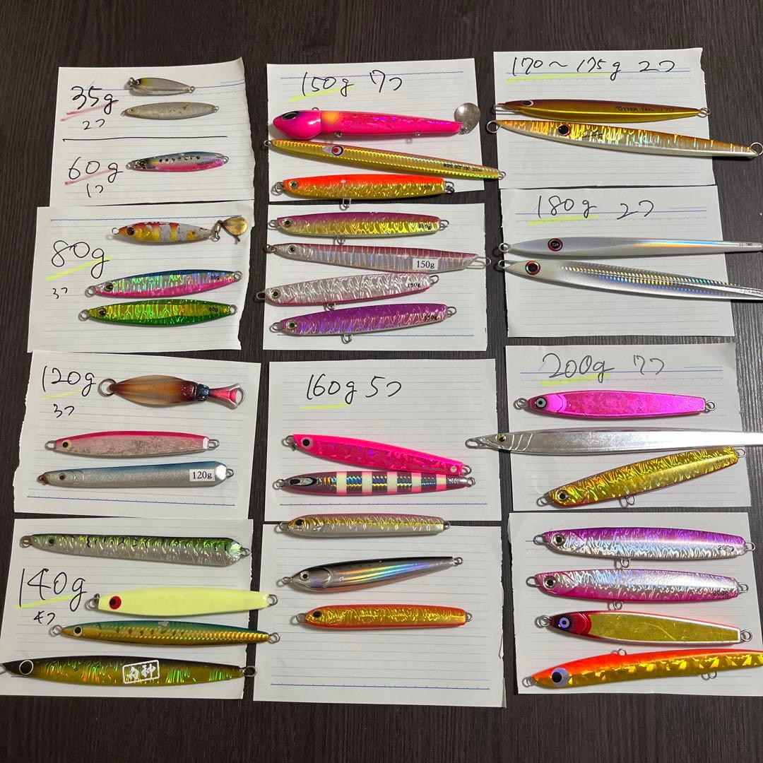 メタルジグ36本とジグケースセット(35gから200gのセット)