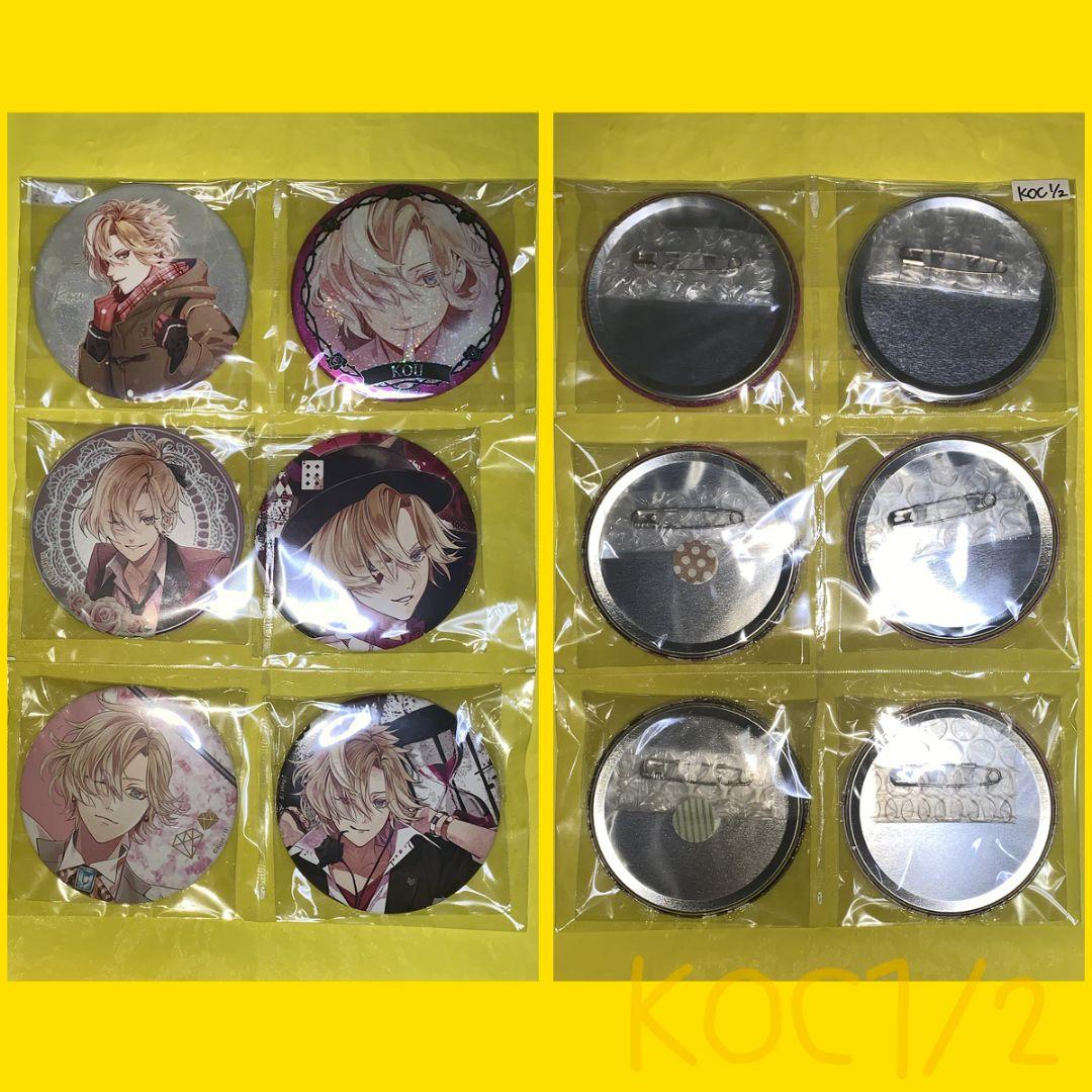 Y*U様 DIABOLIK LOVERS ディアラバ コウ 缶バッジ 11個 K