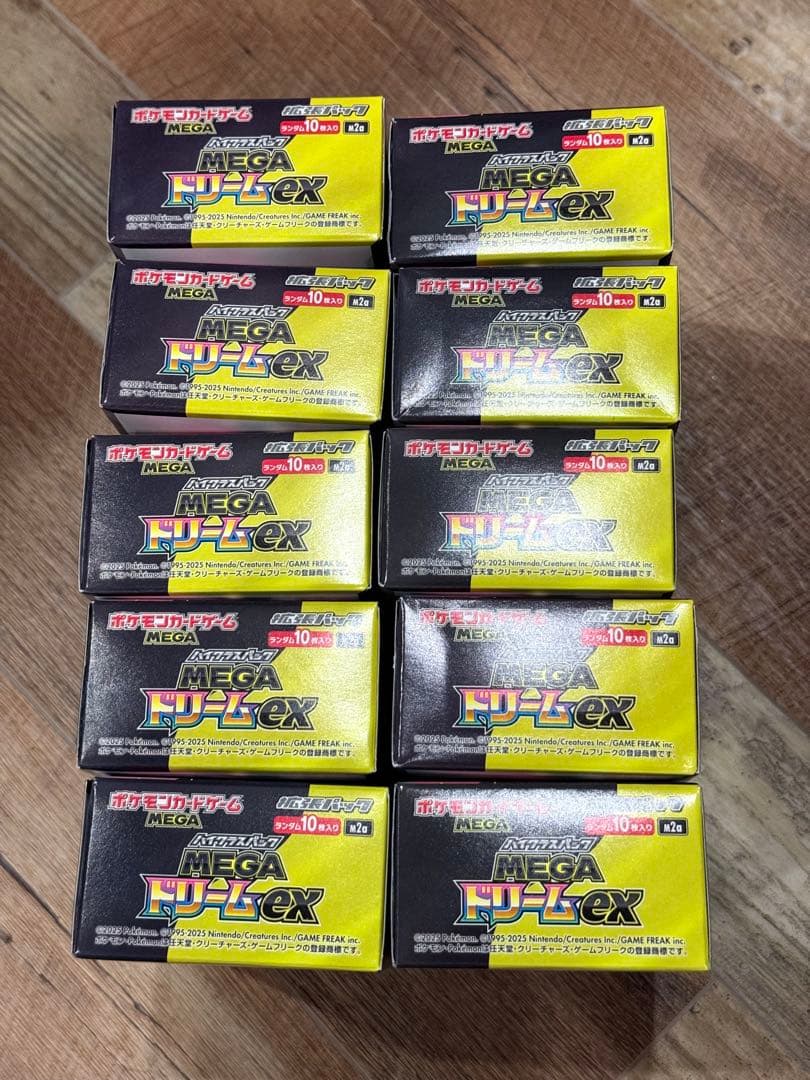 ポケカ メガドリーム 10BOX シュリ無しペリペリ有り