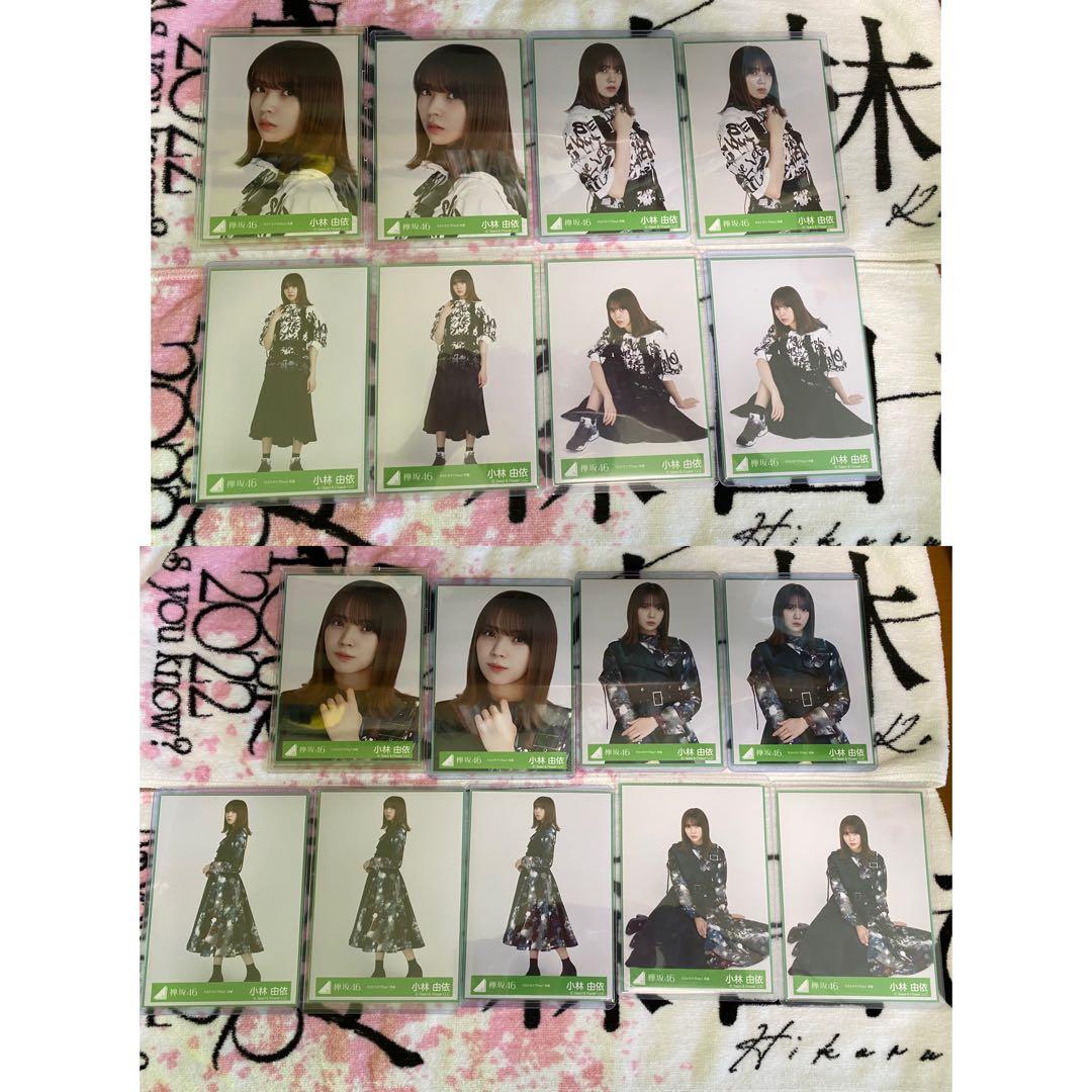 コンプ崩し× 小林由依 生写真 40コンプ 2セミコン その他 おまけ付き